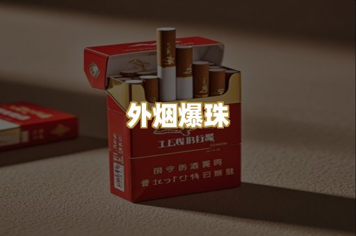 云霄精仿